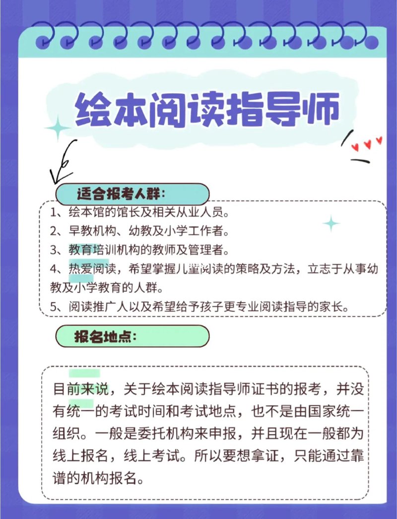 绘本阅读：开启亲子美好时光的新钥匙