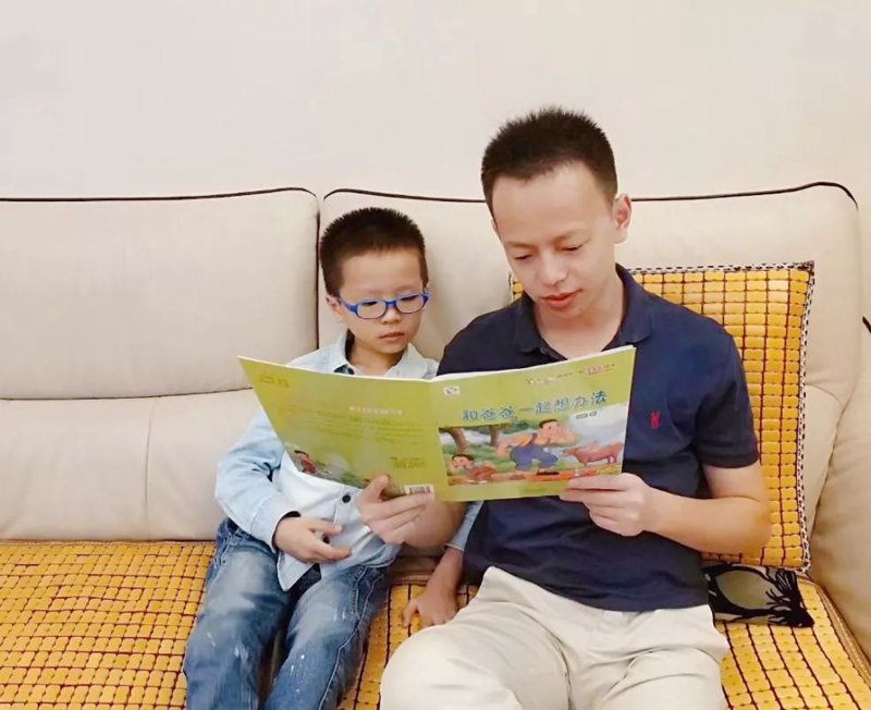 亲子共读乐翻天：构建家庭幸福时光