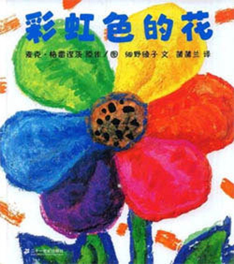 如何挑选适合孩子的儿童绘本馆?