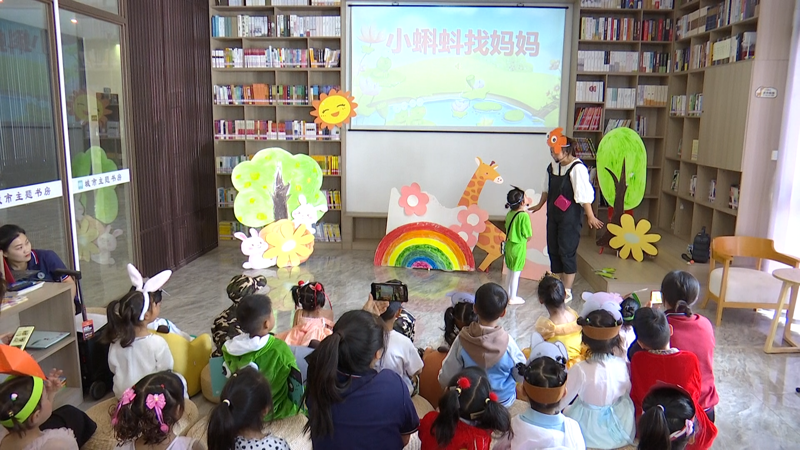 走进儿童书店,开启阅读之旅