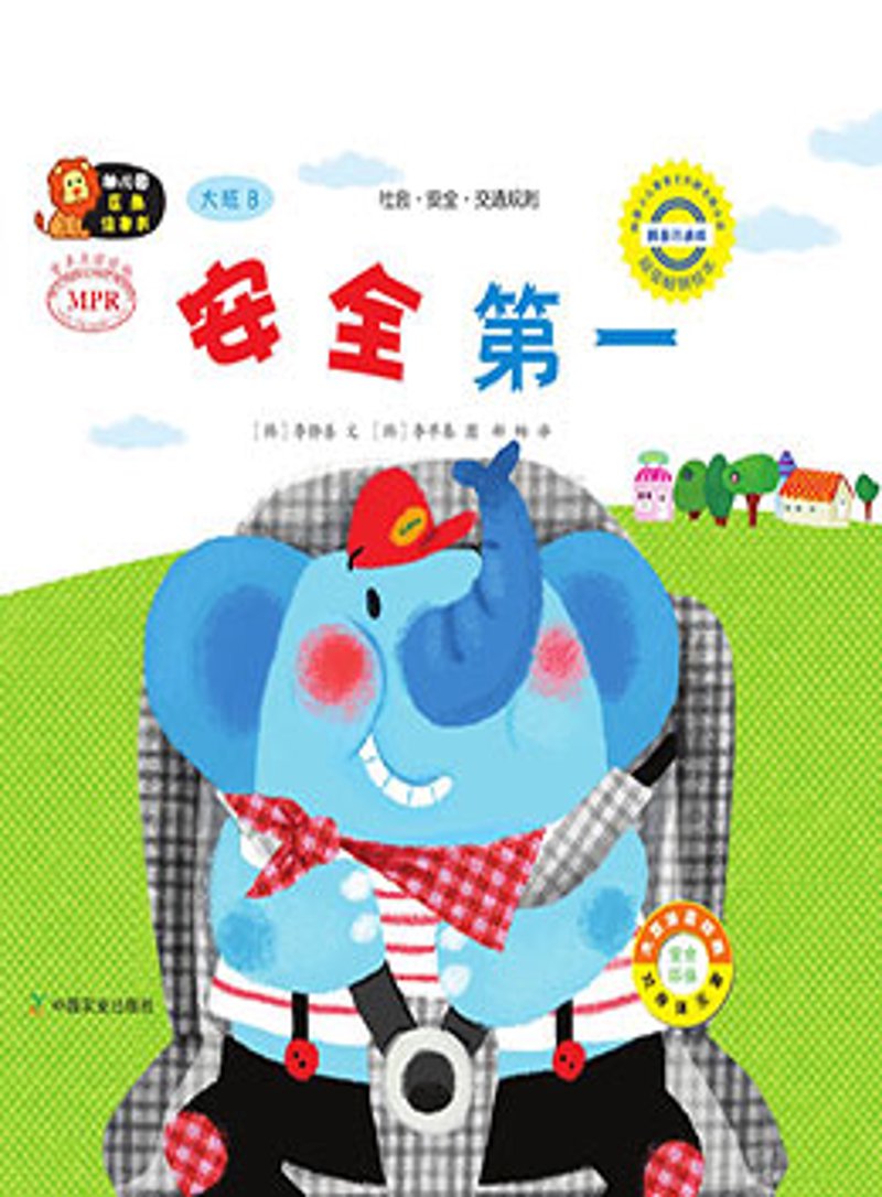 儿童绘本馆:成长的灯塔