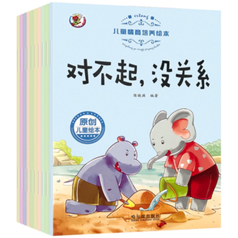 如何选购优质绘本阅读指导手册?