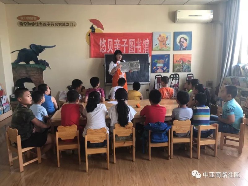 走进儿童绘本馆:探索孩子的精神乐园