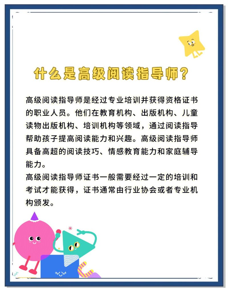 亲子阅读的乐趣:儿童绘本馆如何引领孩子的书香之旅